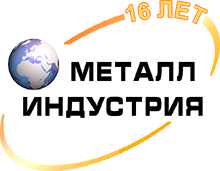 ООО Металл-Индустрия